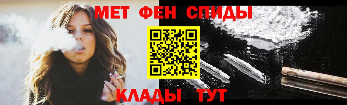 АМФЕТАМИН Premium  АМФЕТАМИН  Полевской  Вход с VPN 