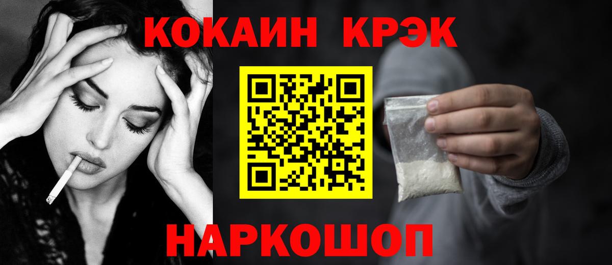 ГАШИШ  А ПВП СОЛЬ   Бошки Шишки  Полевской  Вейп ТГК  Меф МЯУ МЯУ кристаллы  НБОМе  ГАШ  Вход с VPN  Мефедрон 