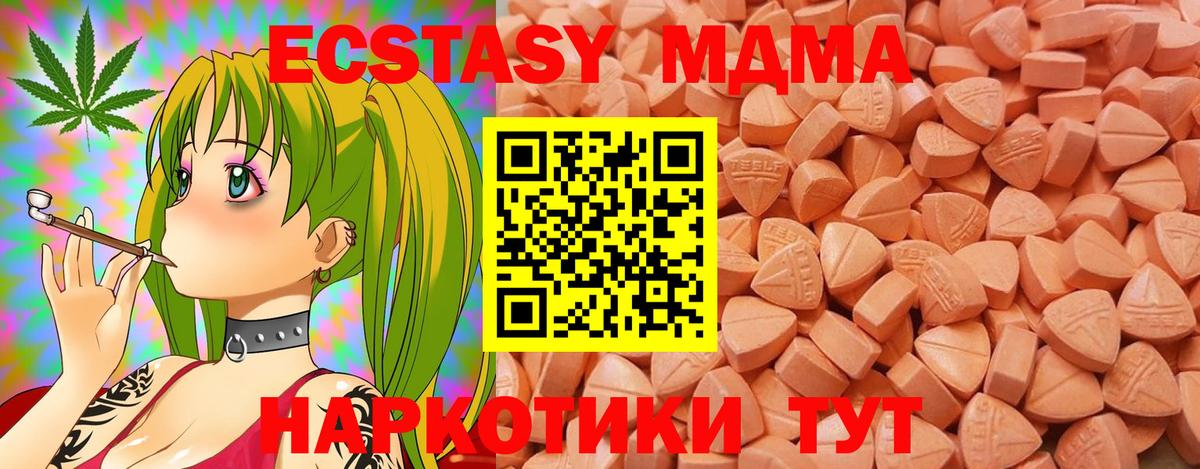 Ecstasy VHQ  ЭКСТАЗИ  Полевской  Вход с VPN 