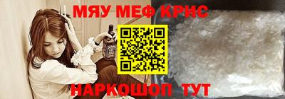 герыч Ачхой-Мартан