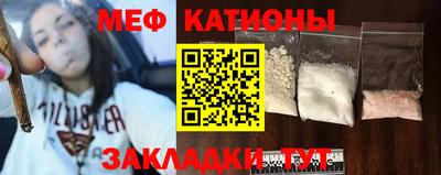 герыч Ачхой-Мартан