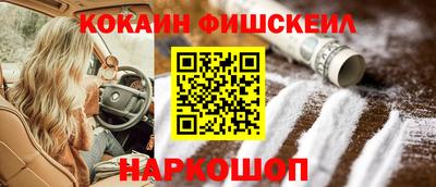 мефедрон Аша