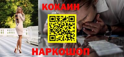 мяу мяу кристалл Ангарск