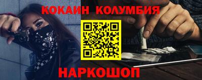 героин Баксан