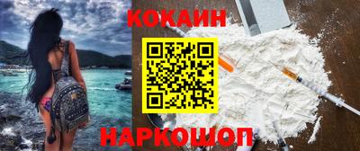 мефедрон Аша