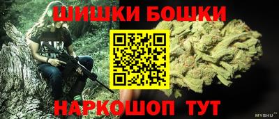 мефедрон Аша