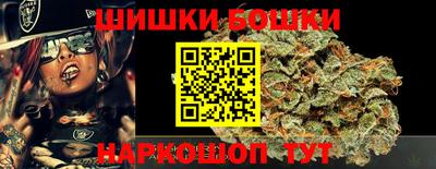 герыч Ачхой-Мартан
