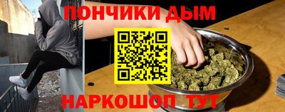 мефедрон Аша