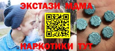 герыч Ачхой-Мартан