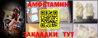 мефедрон Аша
