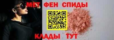 мефедрон Аша