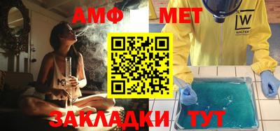 герыч Ачхой-Мартан