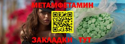 герыч Ачхой-Мартан