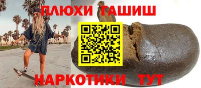 героин Баксан