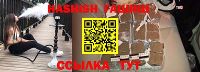 мяу мяу кристалл Ангарск