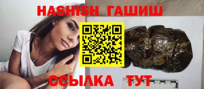 дмт Анжеро-Судженск