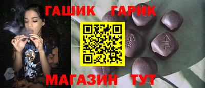 мефедрон Аша