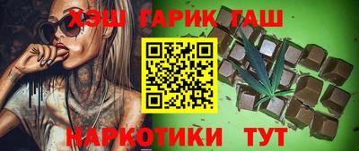 мефедрон Аша