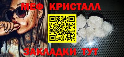 герыч Ачхой-Мартан