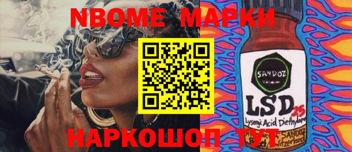 ЛСД экстази ecstasy Полевской