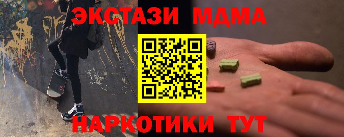 LSD-25 Полевской