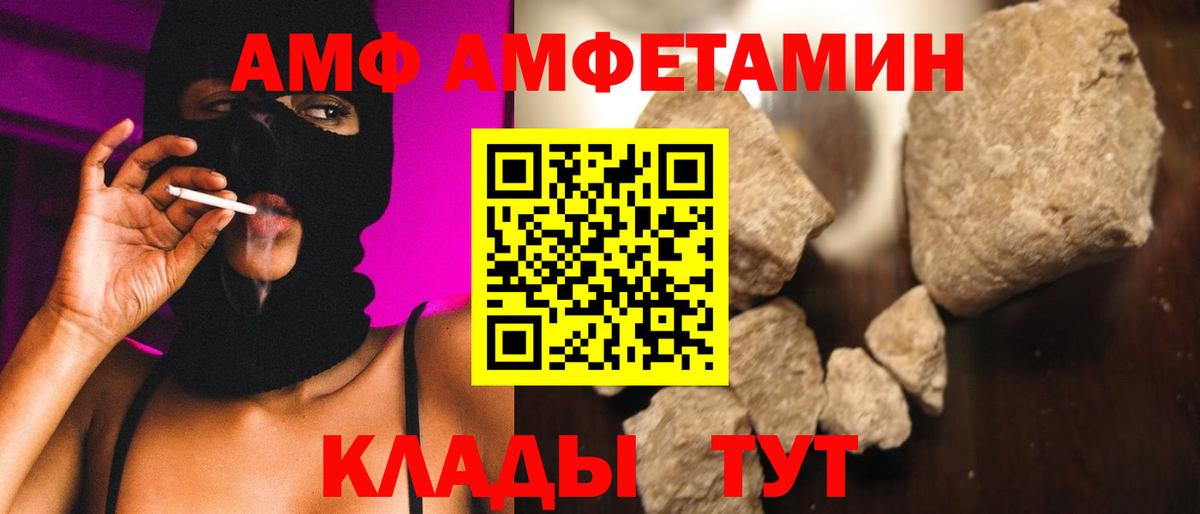 Метамфетамин винт Полевской
