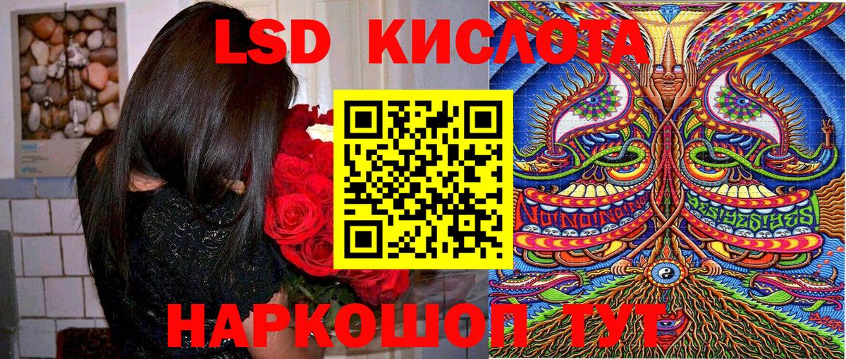 Марки 25I-NBOMe 1,8мг Полевской