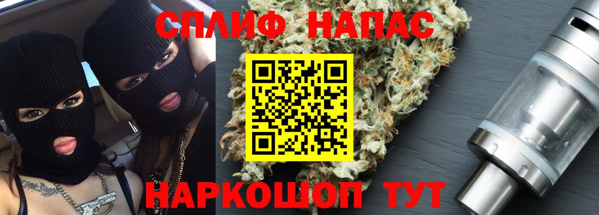 Конопля марихуана Полевской